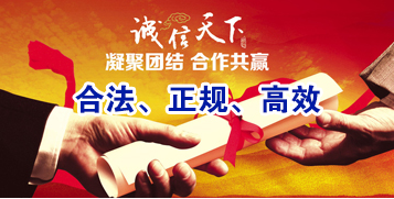 海棠要债公司