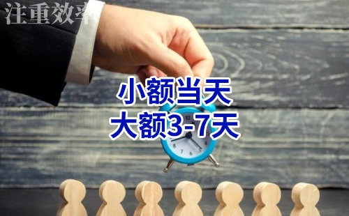 海棠清欠公司