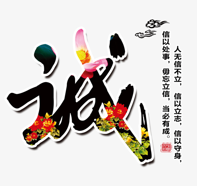 海棠追债公司